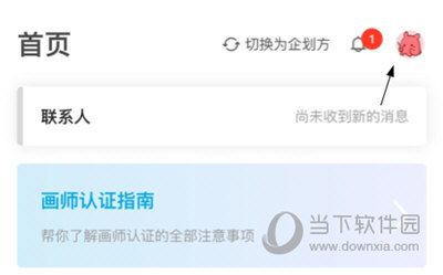 怎么看关注