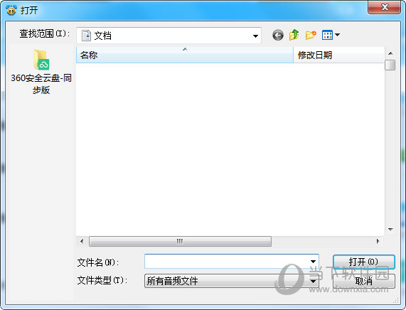 选择你需要的闹钟音频文件