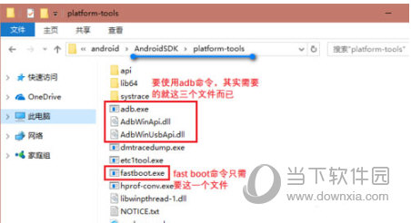 adb工具包华为版