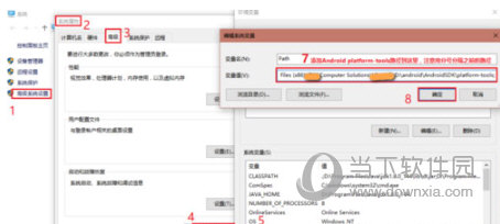 adb工具包华为版