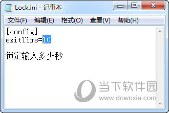 配置文件