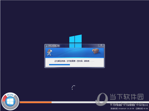 Win10家庭版