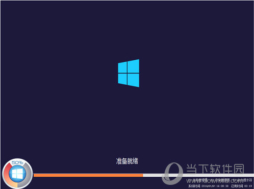 Win10家庭版