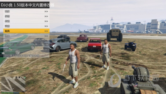 gta5内置修改器豪华版正版