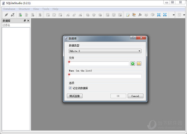sqlitestudio databases