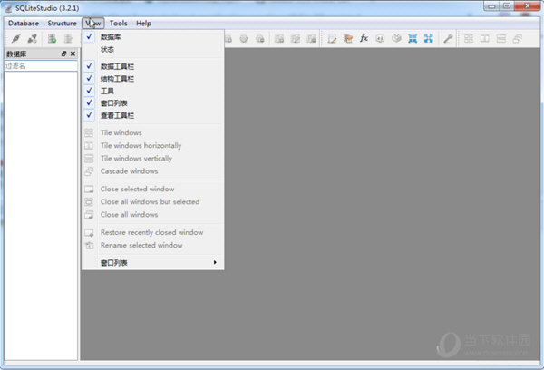 SQLiteStudio