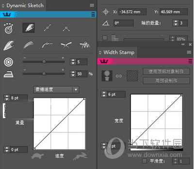 astute graphics破解汉化2019