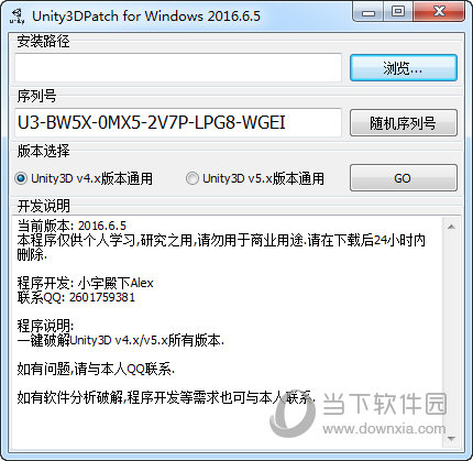 Unity3D