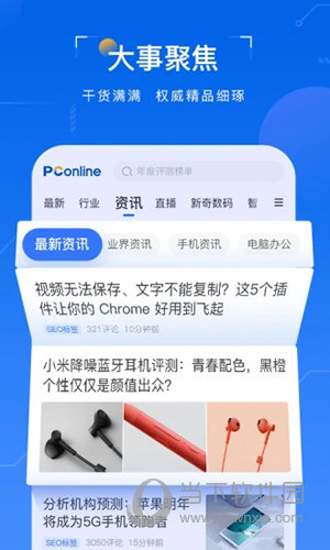 太平洋知科技