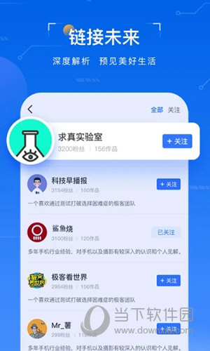 太平洋知科技