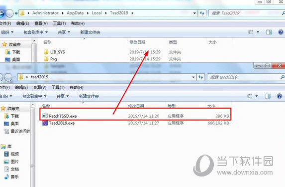 探索者TSSD2019破解文件