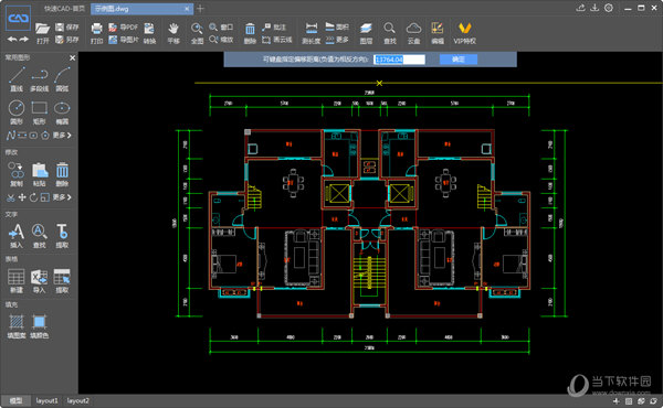 快速CAD绘图软件下载