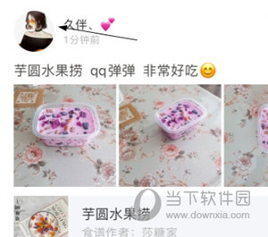 怎么加关注