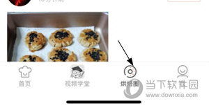 怎么加关注