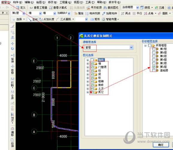 广联达GTJ2021全国版