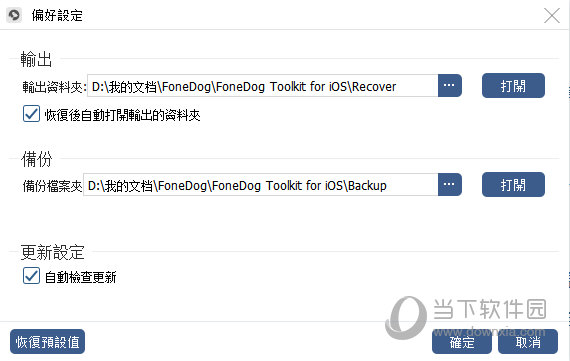 Toolkit for iOS