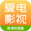 爱电影视 V2.0.2 安卓版