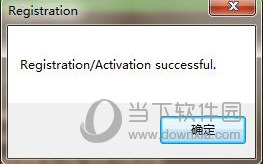 ultraedit破解机文件