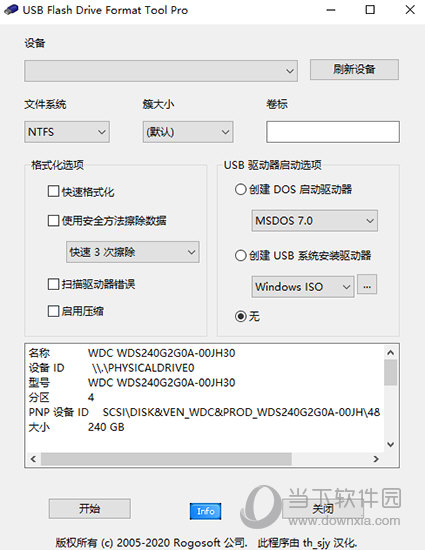 usb flash driver format tool ufix v