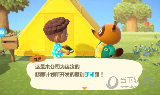 动物森友会pc破解版