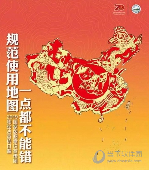 中国地图全图高清版本电子版