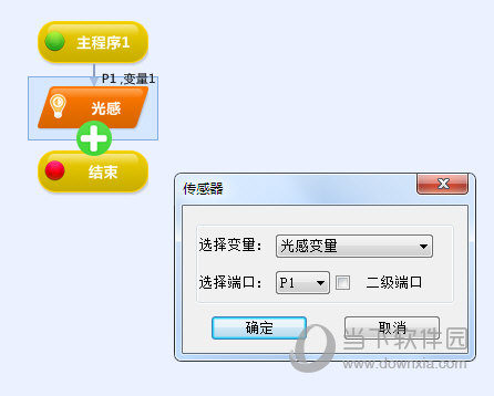 诺宝RC15