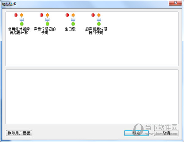 诺宝RC13