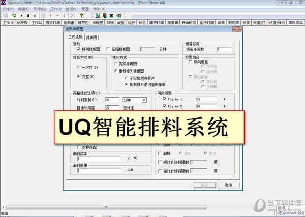 格柏9.0破解版