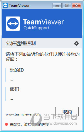 teamviewer qs sccm depoyment teamviewer qs sccm depoyment
