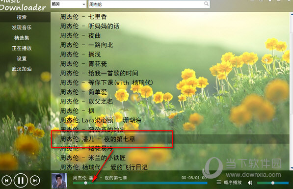知识兔双击即可在线播放