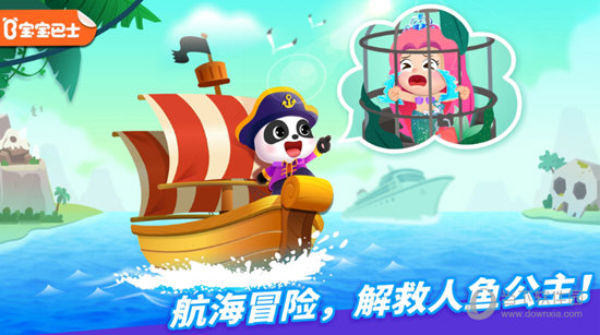 美赞家微店APP