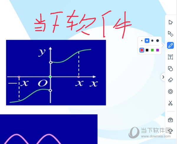 选择工具栏中的工具