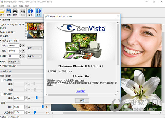 PhotoZoom Classic官方版