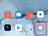 oppo手机怎么打开深色模式 夜间模式设置方法