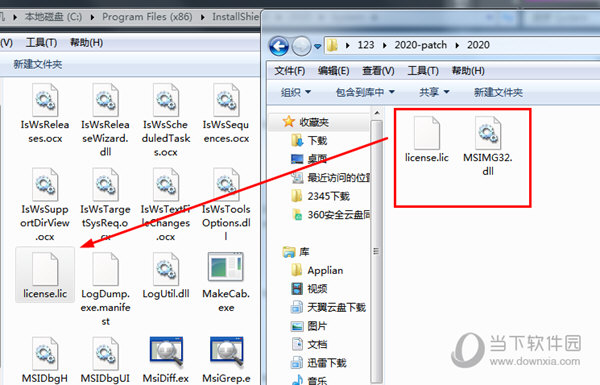InstallShield 2020
