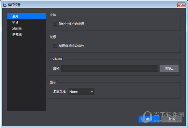 CocoStudio