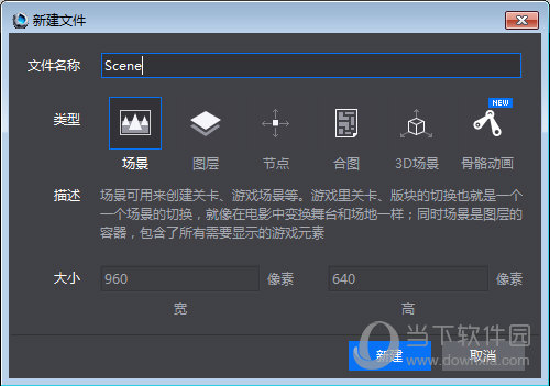 CocoStudio