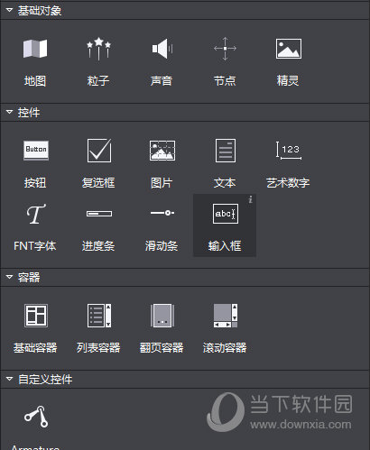 CocoStudio