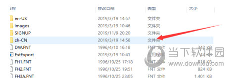 Epic文明6DLC破解补丁