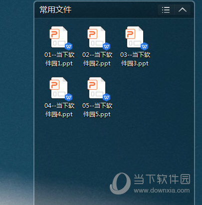 成功添加序号