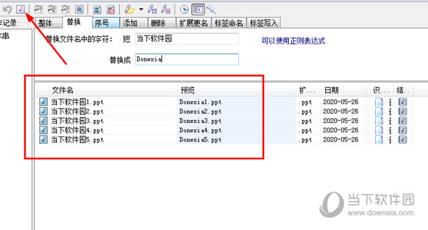 最后知识兔点击“应用”