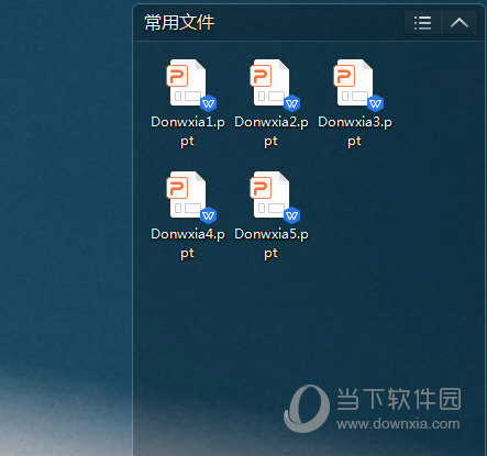 下面就是批量改名后的效果