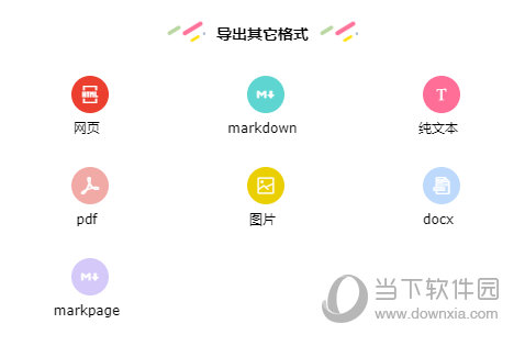 选择“图片”选项