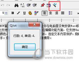 单词统计