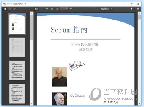 可道云企业破解版