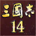 三国志14核武修改器 V1.7.0 最新免费版