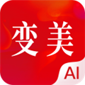 变美 V1.3.7 安卓版