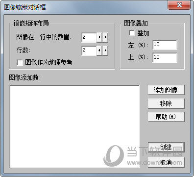 able software r2v for windows破解版下载