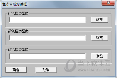 able software r2v for windows破解版下载