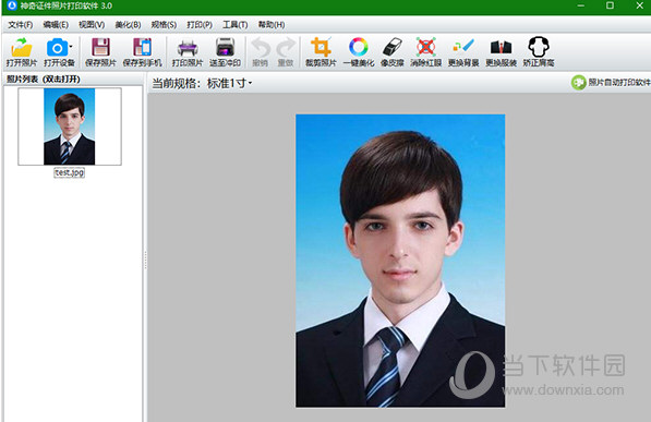 神奇证件照片打印软件破解版
